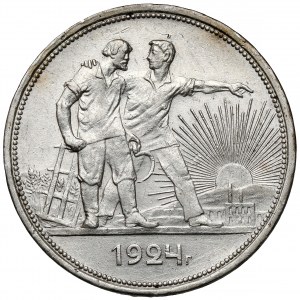Rosja / ZSRR, Rubel 1924 PŁ