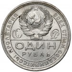 Rosja / ZSRR, Rubel 1924 PŁ
