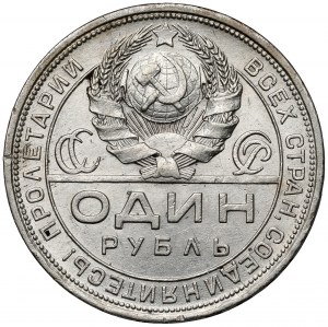 Russia / URSS, Rublo 1924 P£