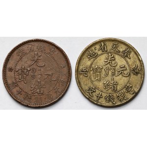 Chiny, 10 cash - zestaw (2szt)