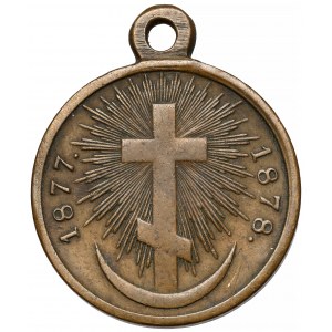Rosja, Medal za wojnę rosyjsko-turecką 1878