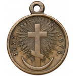 Rosja, Medal za wojnę rosyjsko-turecką 1878