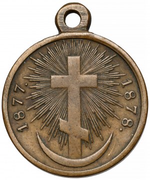 Russia, Medal for the Russo-Turkish War 1878