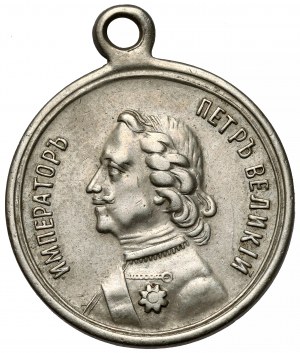 Russia, Nicola II, Medaglia - 200° anniversario della fondazione di San Pietroburgo 1903