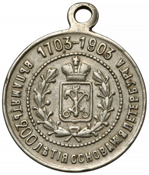 Russia, Nicholas II, Medal - 200th anniversary of the founding of St. Petersburg 1903