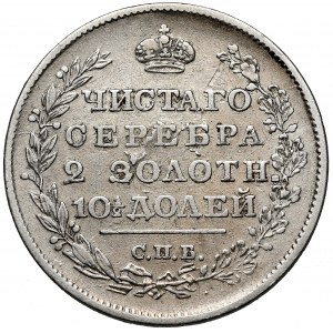 Rosja, Aleksander I, Połtina 1818