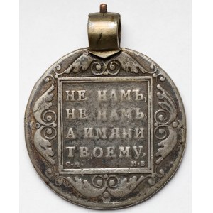 Rosja, Paweł I, Rubel 1798