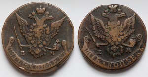 Rosja, Katarzyna II, 5 kopiejek 1771 i 1780 EM (2szt)