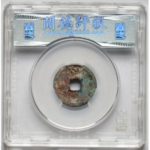 Chiny, Dynastia Ming, Tai-Tsu, moneta cashowa (1364-1367)