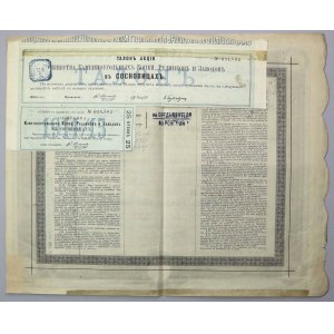 Tow. Kopalń i Zakładów Hutniczych Sosnowieckich, Em.2, 125 rubli 1896 - emisja II - rzadka