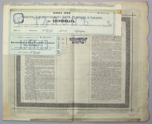 Tow. of Sosnowiec mines and metallurgical plants, Em.2, 125 rubles 1896 - issue II - rare