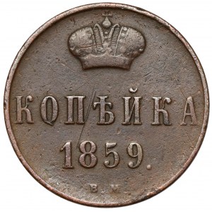 Kopiejka 1859 BM, Warszawa