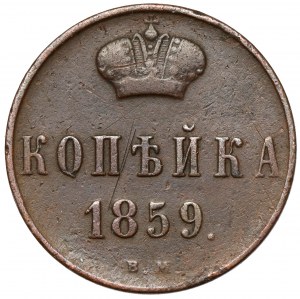 Kopiejka 1859 BM, Varšava