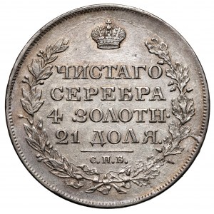 Rosja, Aleksander I, Rubel 1818