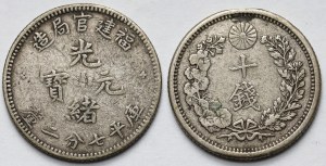 Chine et Japon, 10 Sen et 10 Fen - set (2pc)
