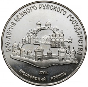 Rusko / ZSSR, 3 ruble 1989 - Moskva Kremeľ