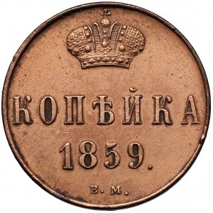Kopiejka 1859 BM, Warszawa