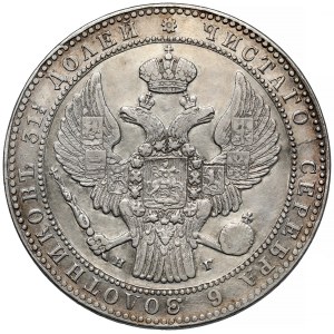1-1/2 Rubel = 10 Zloty 1835 НГ, St. Petersburg