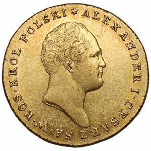 25 złotych polskich 1817 IB - pierwsze