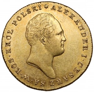 25 Polish zloty 1817 IB - first
