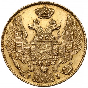 Rosja, Mikołaj I, 5 rubli 1842