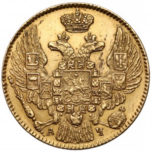 Russia, Nicholas I, 5 rubles 1842