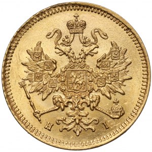 Rosja, Aleksander II, 3 ruble 1869 HI