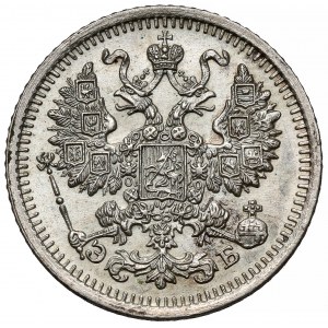 Rosja, Mikołaj II, 5 kopiejek 1912