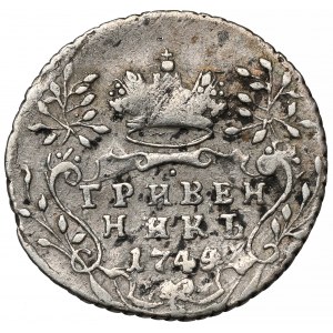 Rosja, Elżbieta, Griwiennik 1745, Moskwa