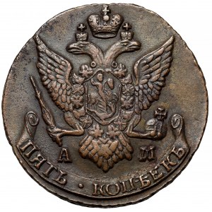 Rosja, Katarzyna II, 5 kopiejek 1792 AM, Anninsky