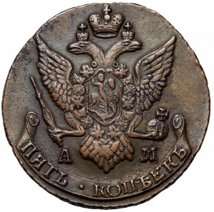 Russia, Catherine II, 5 kopecks 1792 AM, Anninsky
