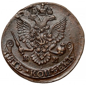 Rosja, Katarzyna II, 5 kopiejek 1788 KM, Suzun