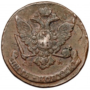 Rosja, Katarzyna II, 5 kopiejek 1765 СПМ, Petersburg