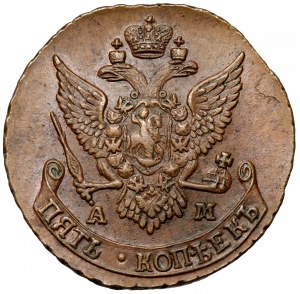 Russia, Catherine II, 5 kopecks 1790 AM, Anninsky
