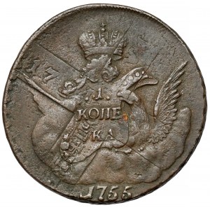 Rosja, Elżbieta, Kopiejka 1755, Petersburg - rzadkie