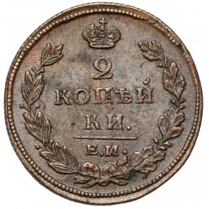 Rosja, Aleksander I, 2 kopiejki 1810 EM, Ekaterinburg