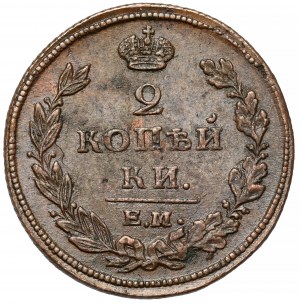 Russia, Alexander I, 2 kopecks 1810 EM, Ekaterinburg