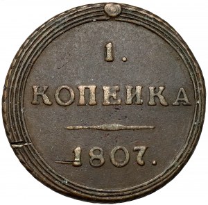 Russia, Alessandro I, Kopiejka 1807 KM, Suzun