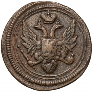 Rosja, Aleksander I, Denga 1805 EM, Ekaterinburg