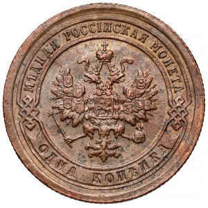 Rosja, Aleksander III, Kopiejka 1892