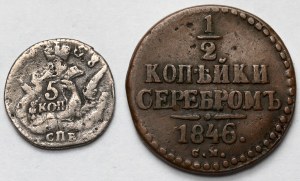 Russia, 1/2 and 5 kopecks 1758-1846 - set (2pcs)