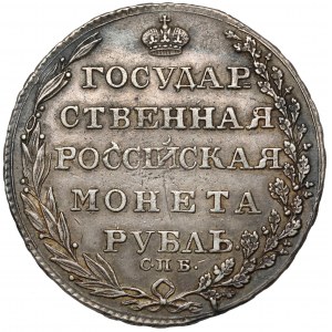Rosja, Aleksander I, Rubel 1805