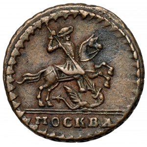 Rosja, Piotr II, Kopiejka 1729, Moskwa - RZADKA