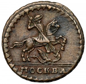 Rosja, Piotr II, Kopiejka 1729, Moskwa - RZADKA