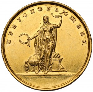 Russie, Médaille d'or du Gymnase féminin pour les résultats scolaires (vers 1835)