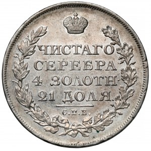 Rosja, Aleksander I, Rubel 1822