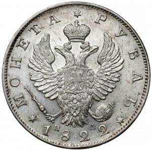 Russia, Alexander I, Ruble 1822