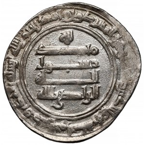 Islam, Dirham