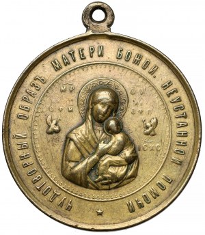 Rosja, Medal (XIX w.) - Bractwo Cudownego Obrazu Matki Boskiej Nieustającej Pomocy