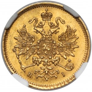 Rosja, Aleksander II, 3 ruble 1869 HI